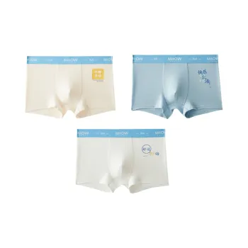 MIIOW Underpants Anti Pinching, Minimalist Style Fashion Men's 3 Pack