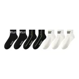 7 Pack[Vertical Stripes 2+Mosaics 2+Half Stripes 3]