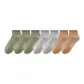 7 Pack[A Green 3+Silver Gray 2+Tea Brown 2]