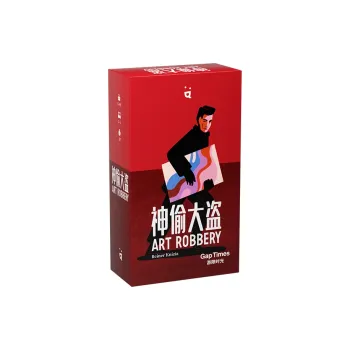 YOUXISHIGUANG Urban Adventure Collection Despicable Thief Strategic Competition Board Games