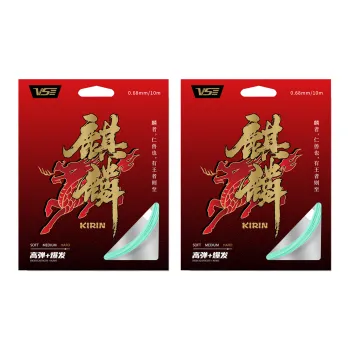 Venson Ball Sound Badminton Racket Strings Multiple Colors Composite Nylon Unisex 0.68mm