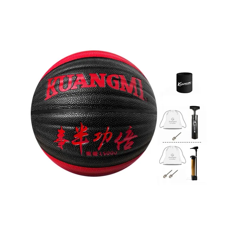 Kuangmi Hindsight Collection Basketball-0