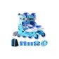 Blue Helmet Protective Gear Set