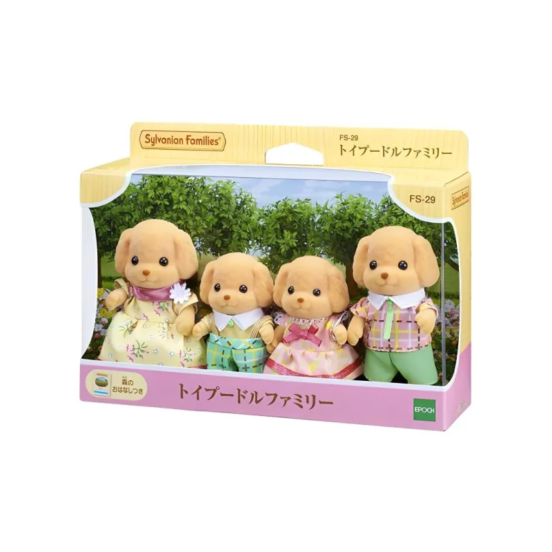Sylvanian Families Sylvanian Families Dolls Plush Doll Small Size Tall-1