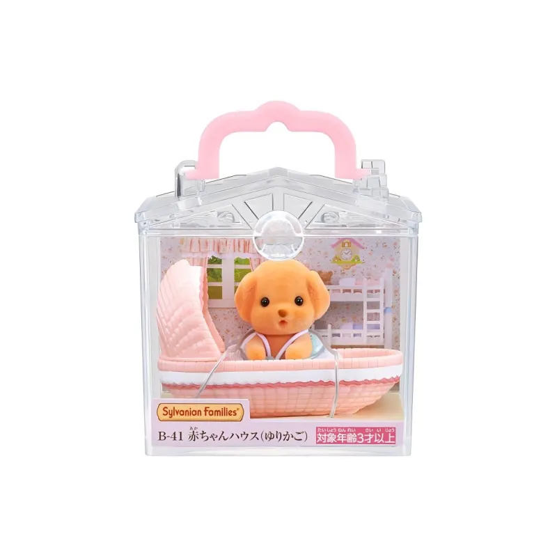 Sylvanian Families Sylvanian Families Dolls Plush Doll 10cm Height-1