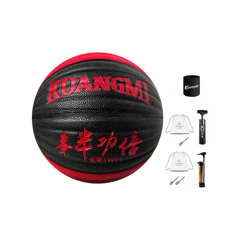 Kuangmi Hindsight Collection Basketball-6