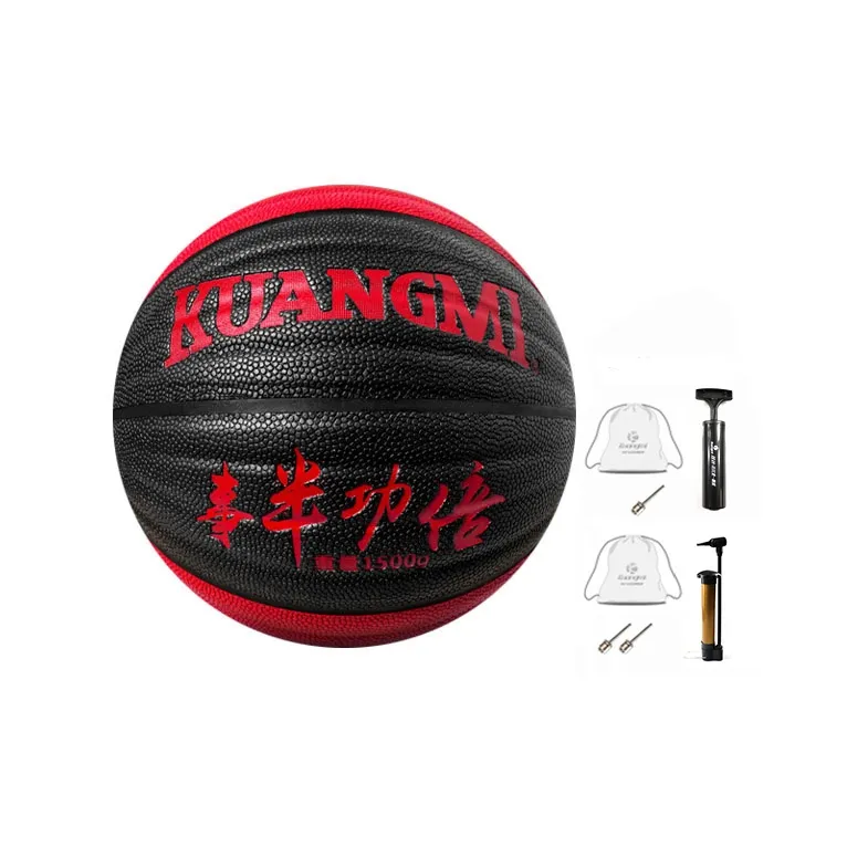 Kuangmi Hindsight Collection Basketball-3