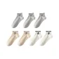 7-Piece Set (3 Light Gray+2 Ecru+2 White)