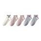 5 Pack (2 Purple Blue+2 Pink+White)