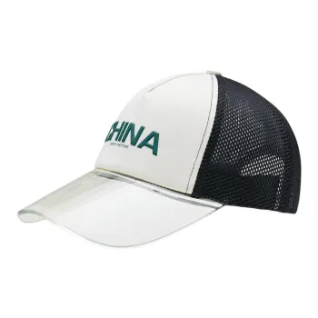 Anta Polyester Baseball Caps Kids' Light Beige