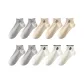 10 Pack (4 Light Gray+3 Ecru+3 White)