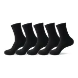 Crew Socks (Black 16cm)