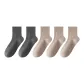 5 Pack (2 Dark Gray+3 Khaki)