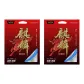 Blue 2 Pack