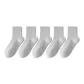 5 Pack (Gray)