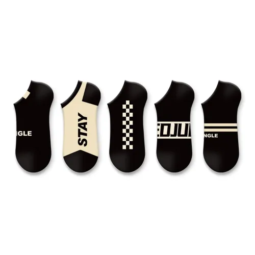 DJUNGLE Unisex Socks