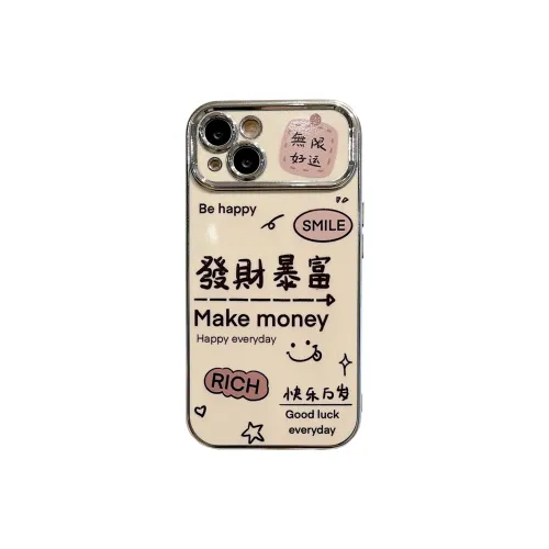 Wei Xin Phone Cases