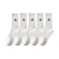5 Pack[Raw White-Raw White-Raw White-Raw White-Raw White]