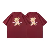 Couple Set of 2 (Maroon+Maroon)