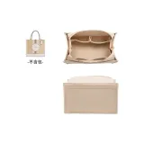 Beige Liner-for Small Size