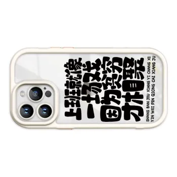 Victory charge Phone Cases
