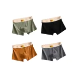 Group C - Green+Black+Khaki+Dark Gray (4 pieces)