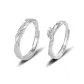 Couple Rings with Interlocking Branches - 4567