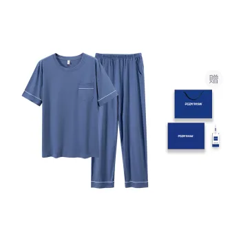 Floating Light Islands Pajama Set Men's Gift Box Set Cerulean