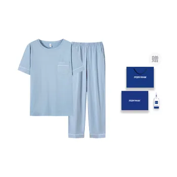 Floating Light Islands Pajama Set Men's Box Azure