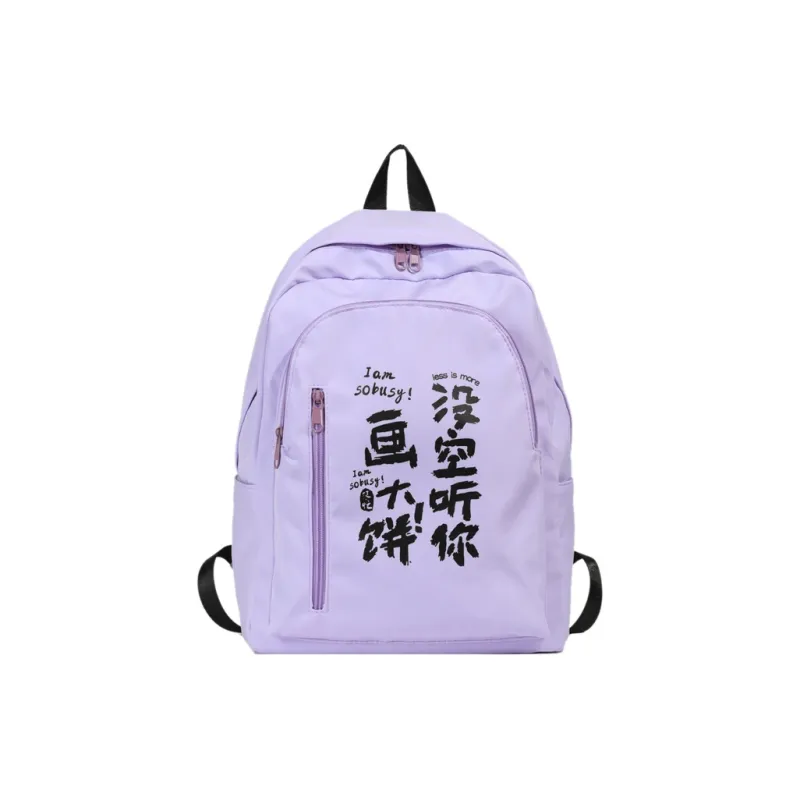 OURFUN Nylon Backpack Unisex Ecru/Black/Pink/Violet/Orange/Jasper/Blue-6