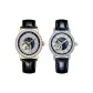 Couple Watches[Black Swan+Swan Chair]