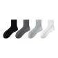 4-Pack (White+Light Gray+Dark Gray+Black)