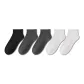 5 Pack (2 Dark Gray+2 White+Black)