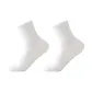 White 2 Pack