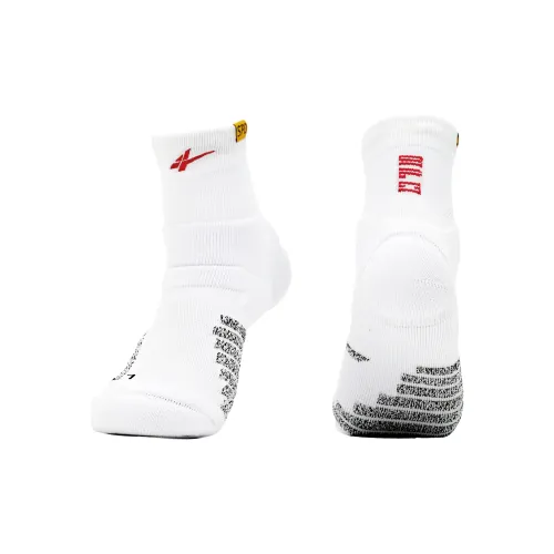 Serious Player Only Unisex Basketball Socks