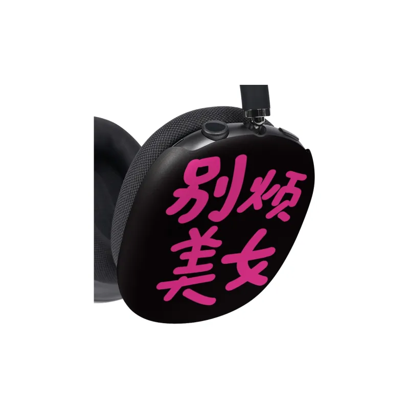 VICY Headphone Cases-2