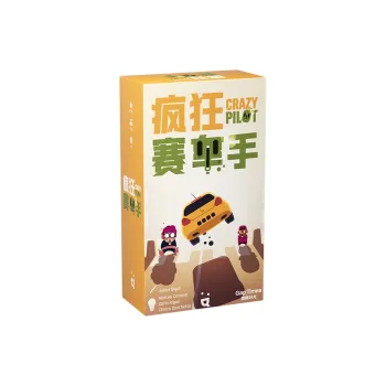 YOUXISHIGUANG Urban Adventure Collection Crazy Racing Driver Multiplayer Racing Board Games
