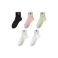 5-Pack[Black+Light Green+Coral+Ecru+White]