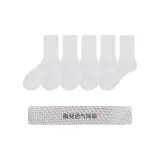 5 Pack (Long Shaft White 5)