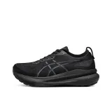 Black/Black