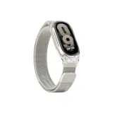 Starlight (Strap Only)