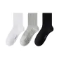 3 Pack Regular Edition (White+Gray+Black)