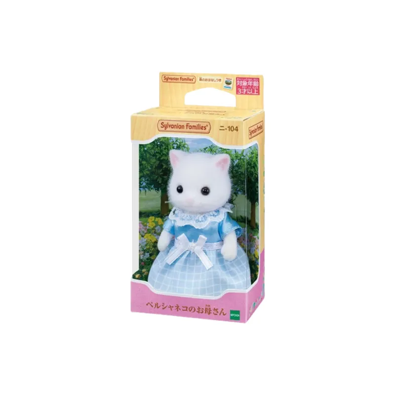 Sylvanian Families Animal Family Collection Persian Cat Dolls Plush Doll Small Size Tall-1
