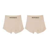 E Set-Frosted Skin Boxer-Skin+Skin