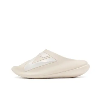 PEAK Very Small Fat Drag Slide Slippers Men Ivory Yellow