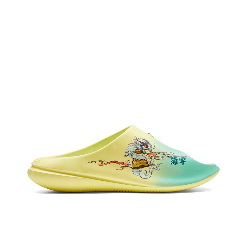 PEAK Very Small Fat Drag Slide Slippers Men's Green-1