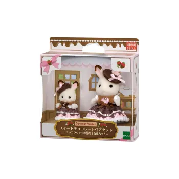 Sylvanian Families Apron Embroidery Set Dolls Plush Doll Trumpets High