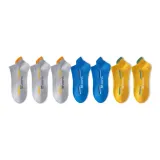 Light Gray 3-Ginger Yellow 2-Blue 2[7 Pack]