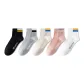 Black 1-Light Gray 1-Skin 1-Pink 1-White 1[5 Pack]