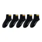 Black 5[5 Pack]